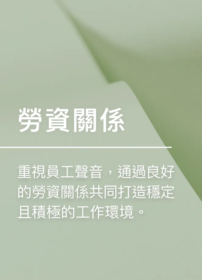 corporate_09