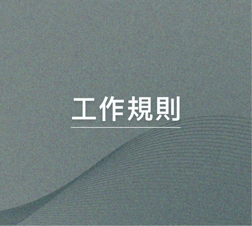 corporate_12