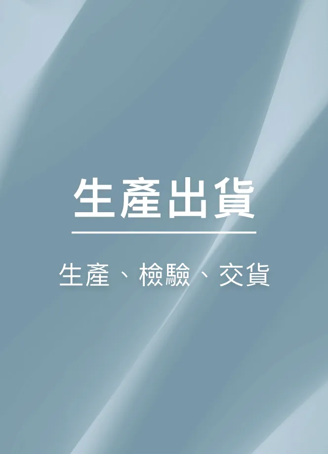 service_06