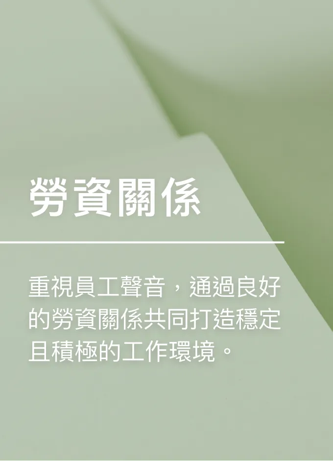 mcorporate-gov-12