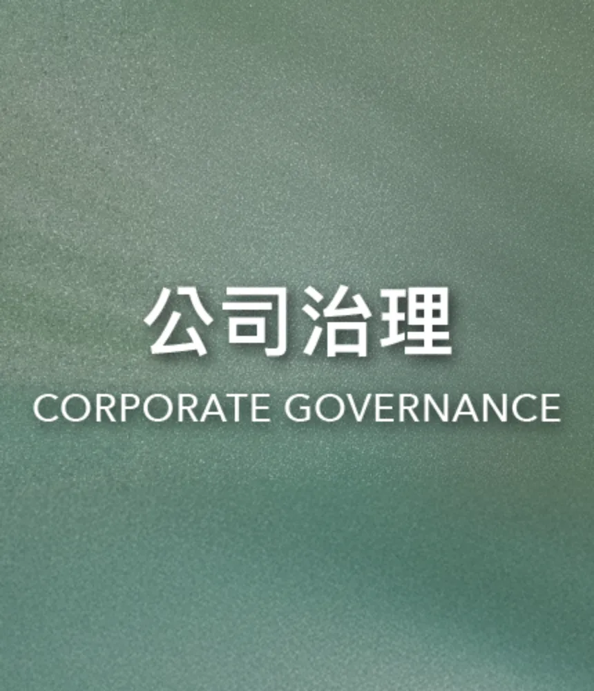 mcorporate-gov-banner