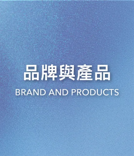 mbrandproducts_banner