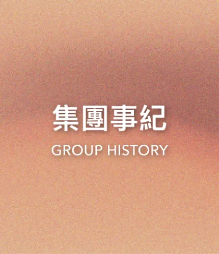 group-history_rwd