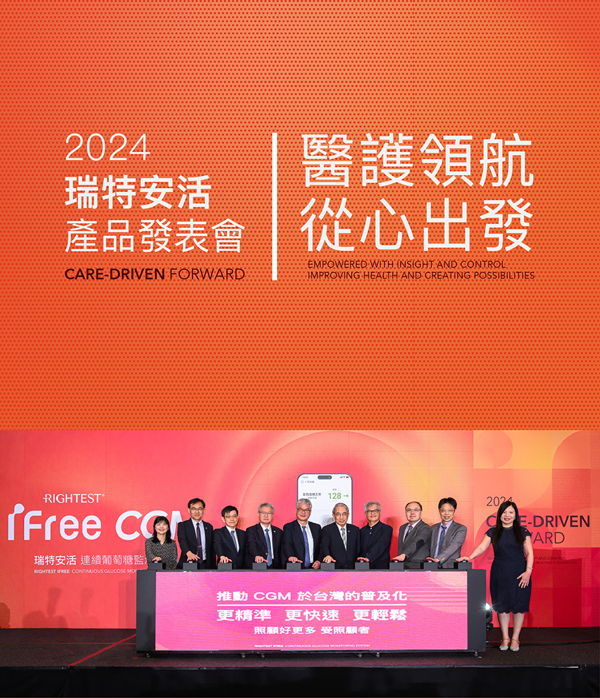 手機版官網首頁Banner_02
