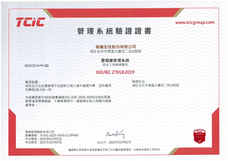 IS027018-2019 中文-1