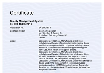 ISO13485_2016